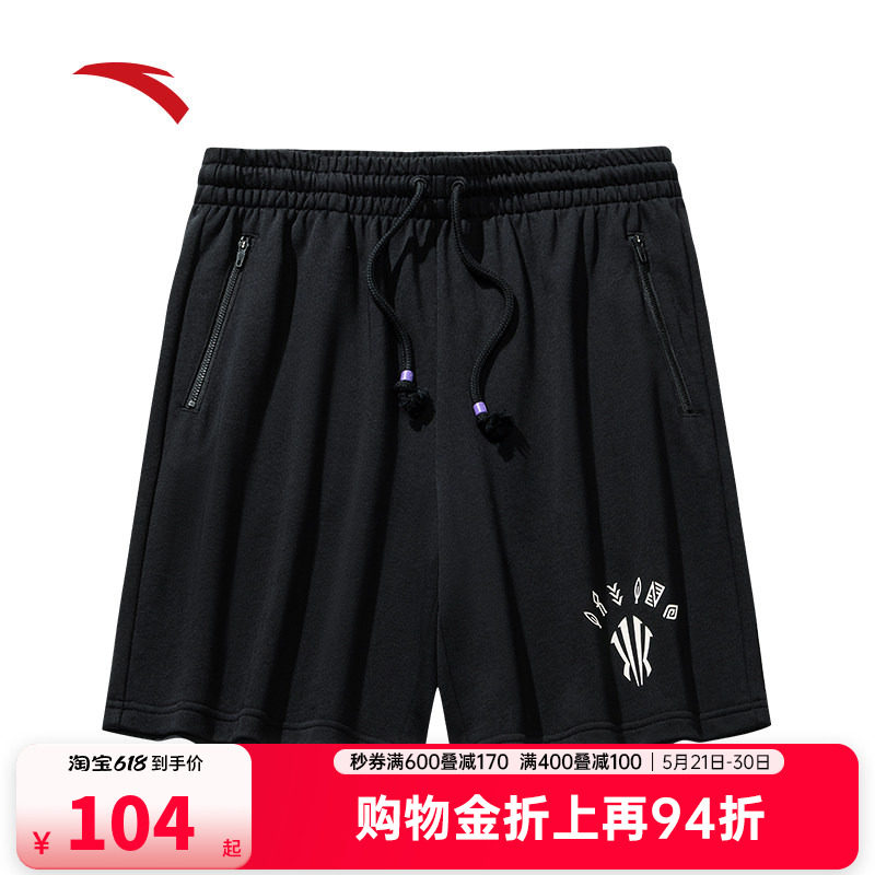 安踏凯里·欧文系列丨纯棉运动短裤男女同款针织五分裤172531303