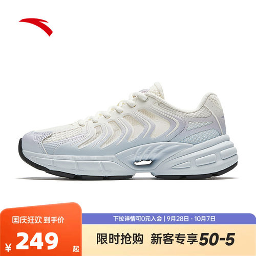 安踏千禧9丨革网拼接潮流复古休闲鞋女鞋网面透气运动鞋122628890