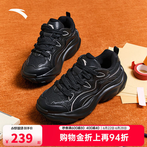 安踏萌爪鞋女子运动休闲鞋老爹鞋