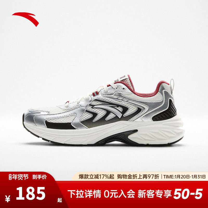 安踏AT959丨银色复古跑步鞋男鞋2025冬季新款潮流革网拼接运动鞋,运动鞋new,跑步鞋,淘宝优惠券,粉丝福利购,淘宝优惠卷