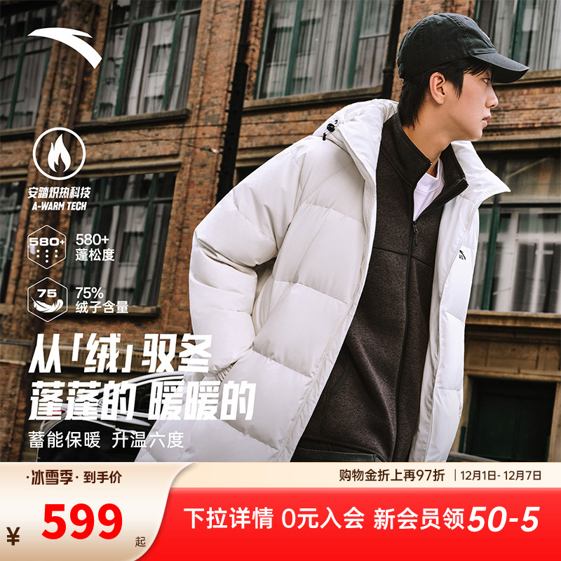 安踏面包羽绒丨过膝长款羽绒服男2025新款连帽棉服运动外套