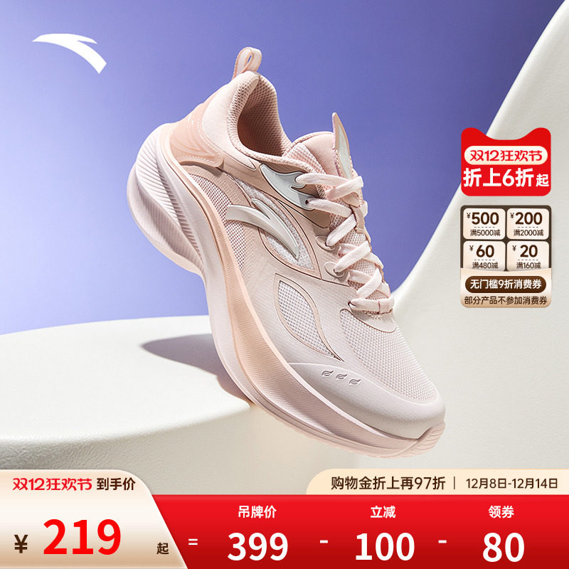 安踏叶子轻质厚底跑步鞋女春季新款轻便回弹运动鞋增高女鞋子