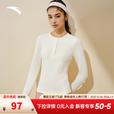 安踏小蛮腰修身长袖亨利领t恤女秋季新款打底衫瑜伽内搭针织上衣