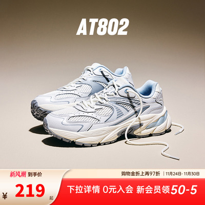 安踏经典潮流男子休闲鞋