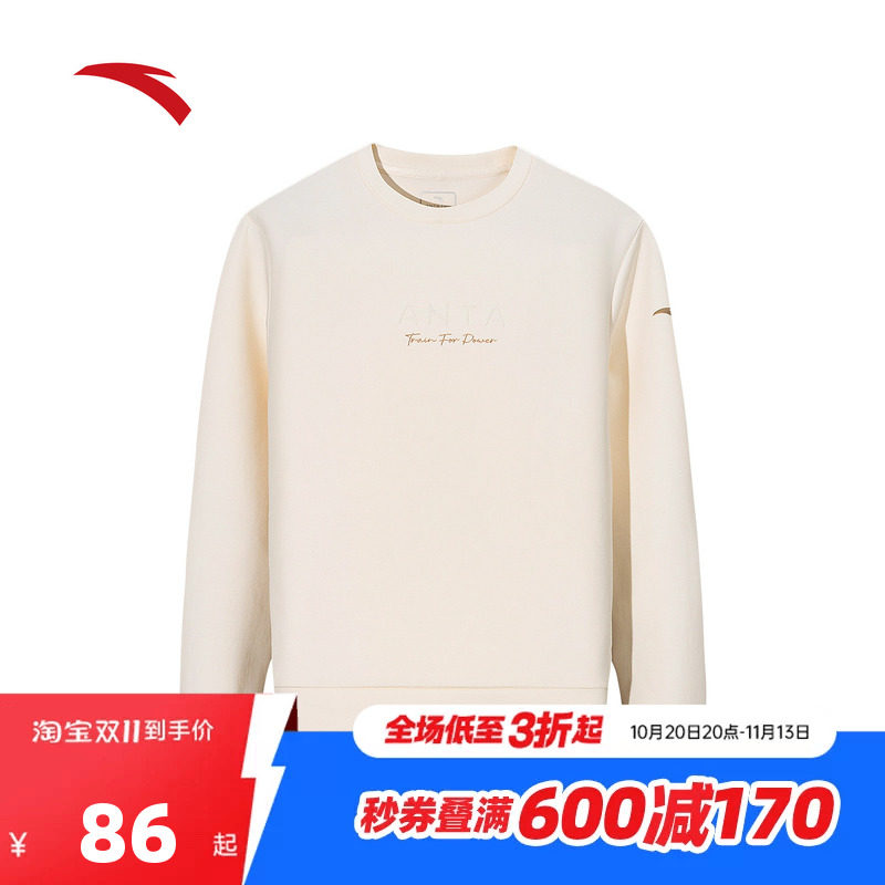 安踏易打理卫衣女士新款简约百搭圆领套头衫运动服上衣162617717S