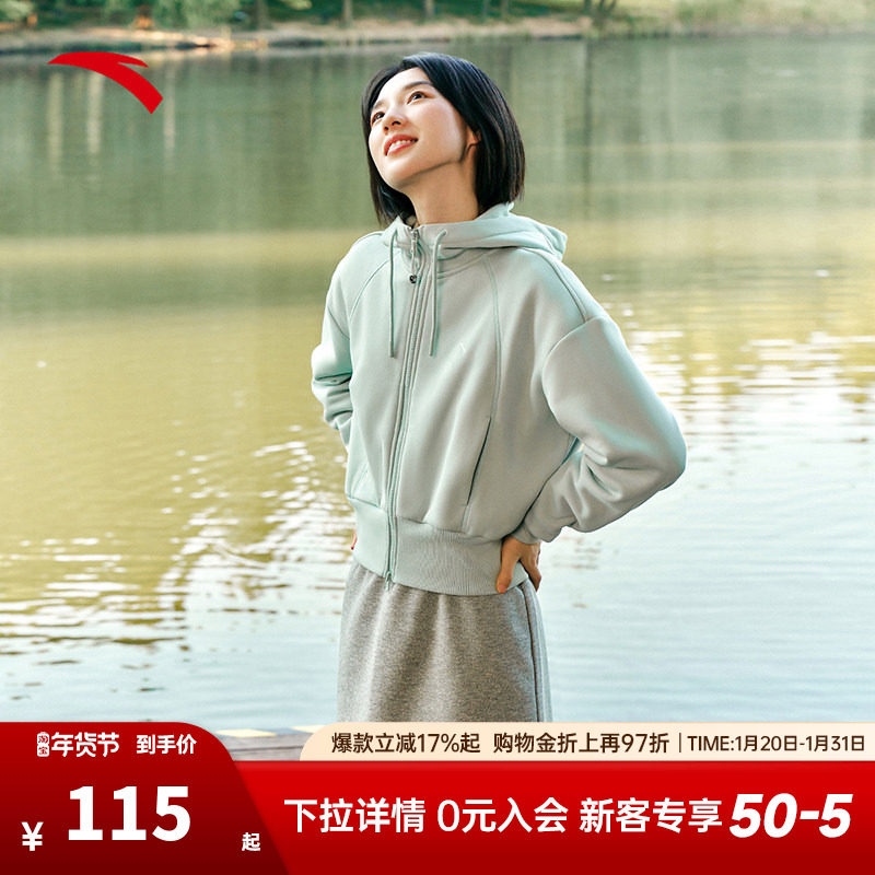 安踏奶芙外套丨短款加绒开衫女新款保暖休闲宽松针织运动上衣,运动服/休闲服装,运动茄克/外套,淘宝优惠券,粉丝福利购,淘宝优惠卷