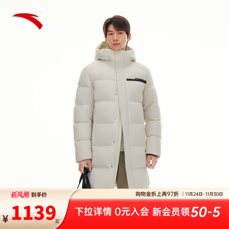安踏六度芯羽绒服 | 中长款冬季保暖男防风防泼水羽绒服152617914