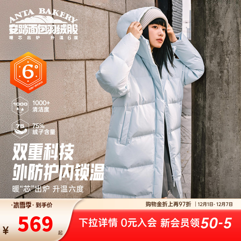 安踏面包羽绒服丨中长连帽棉服防泼水女子加厚保暖时尚外套