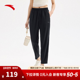 安踏速干运动长裤女冬季新款跑步健身直筒裤束脚裤休闲运动裤卫裤
