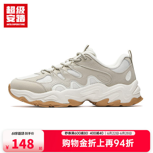 超级安踏陨石 | 男子老爹鞋厚底休闲鞋春季复古运动鞋112618855U