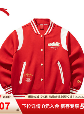 安踏好事发生丨棒球服外套女士冬季学院风红色休闲夹克162518727S