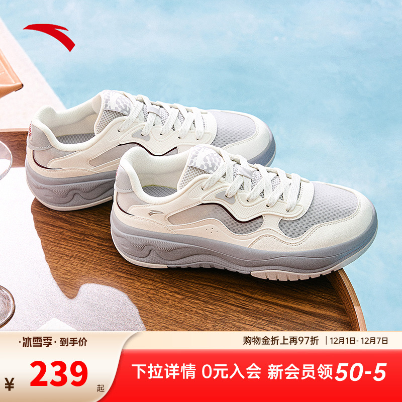 安踏男子经典潮流休闲鞋