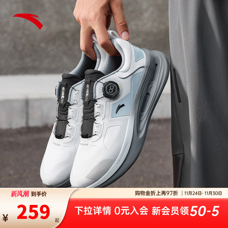 安踏神行pro运动鞋男鞋2025新款秋季健身训练鞋商务通勤慢跑鞋男