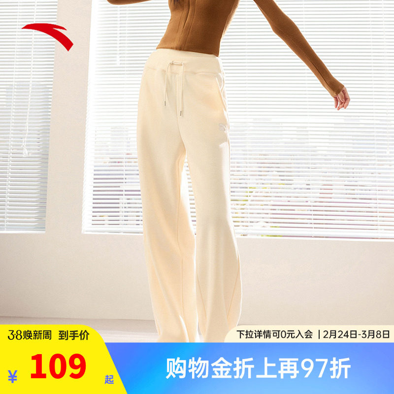 安踏自由裤丨休闲长裤女士新款加绒保暖潮流百搭宽松阔腿裤子 - 安踏品牌网店出品
