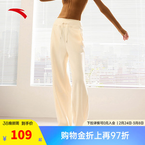 安踏自由裤丨休闲长裤女士新款加绒保暖潮流百搭宽松阔腿裤子