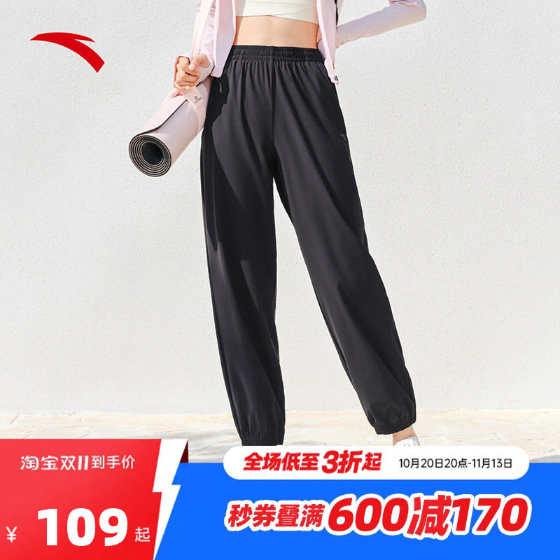 安踏自由裤丨防晒速干裤束脚裤宽松休闲运动长裤女士垂感瑜伽裤子