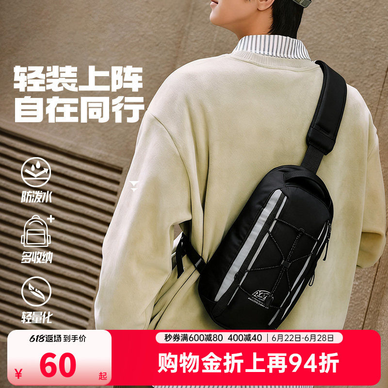 安踏小挎包男女同款日常通勤休闲简约百搭潮流斜挎包休闲骑行包