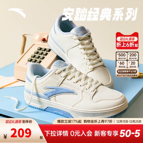 安踏经典低帮小白鞋女2025秋季新款休闲百搭板鞋运动鞋122518010