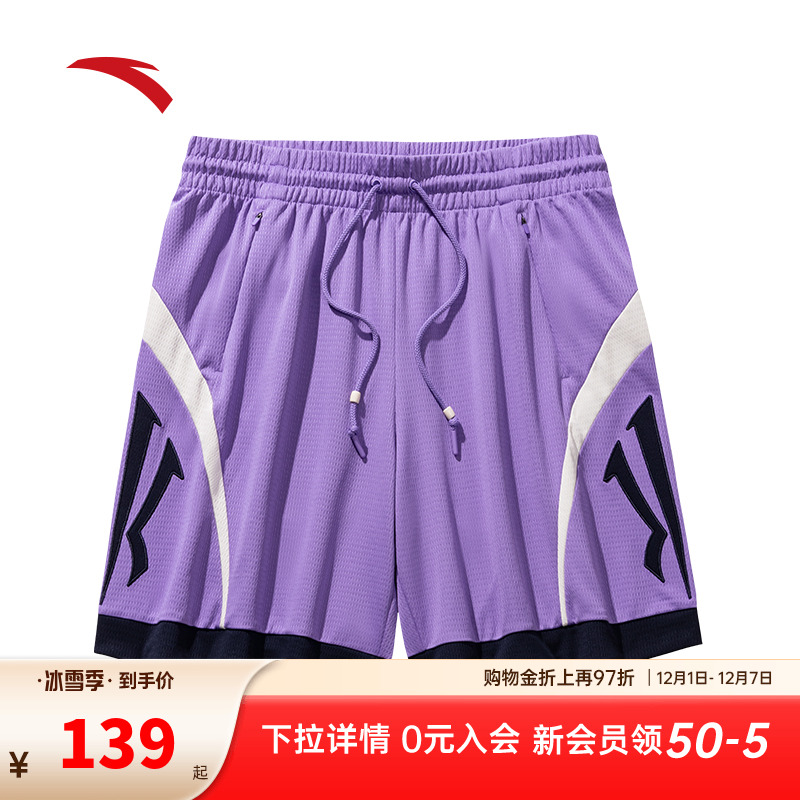 安踏凯里·欧文系列丨美式运动裤男女同款户外篮球训练速干五分裤