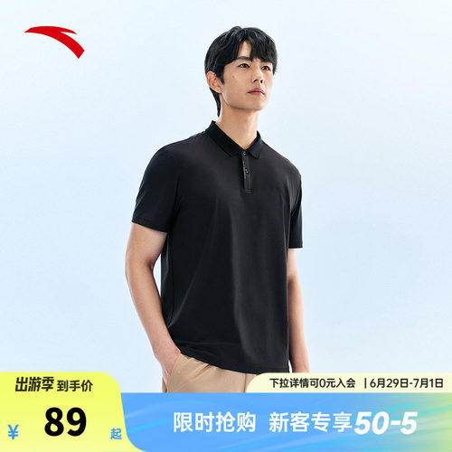 安踏型动POLO丨冰丝翻领短袖男装2026夏季新款透气运动服t恤上衣