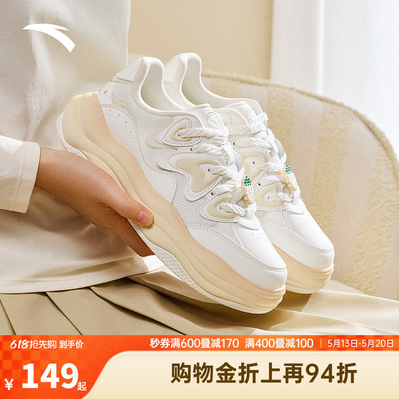 安踏舒芙蕾板鞋女鞋夏季软底舒适面包鞋休闲百搭官方正品运动鞋子