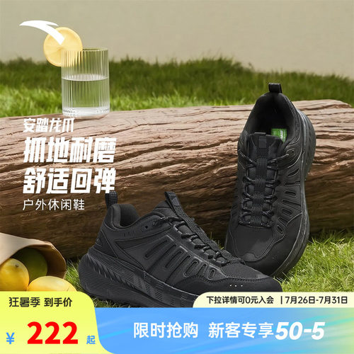 安踏龙爪休闲鞋男鞋2026夏季新款百搭厚底正品运动鞋男112618866
