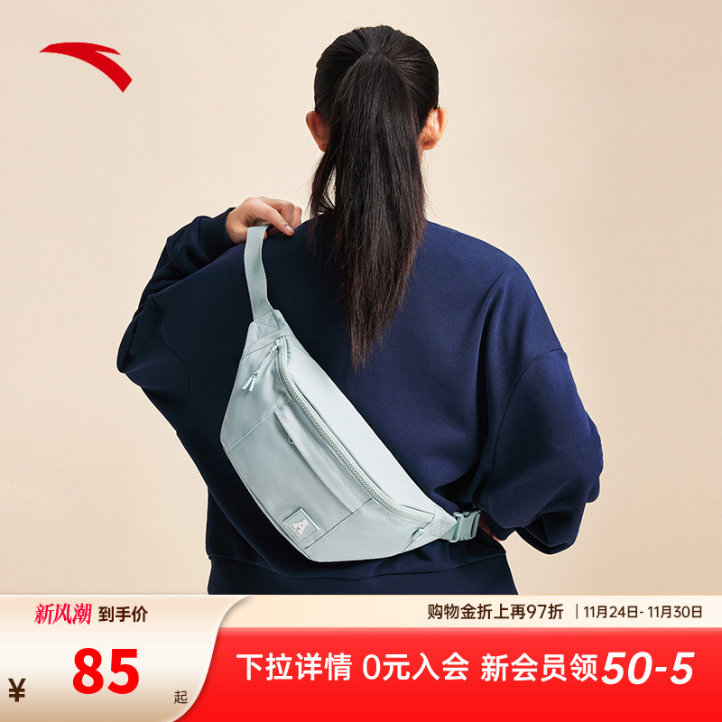 安踏腰包新款单肩斜跨背包男女款运动胸包轻便休闲黑色官方正品