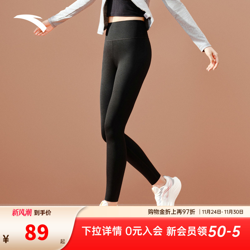 安踏鲨鱼裤女2025新款高腰提臀收腹外穿瑜伽裤显瘦加厚打底裤长裤