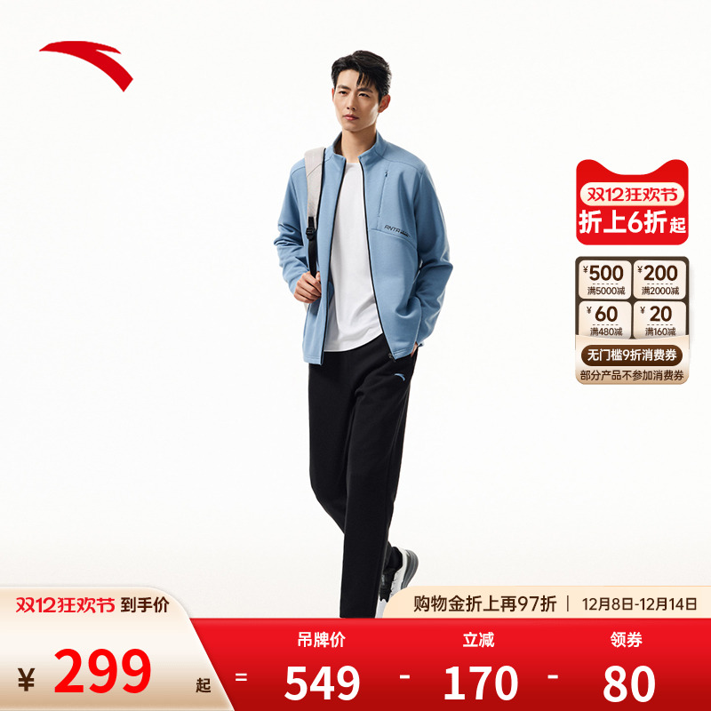安踏易打理运动套装 丨男女秋季晨练服潮流卫衣运动外套束脚长裤