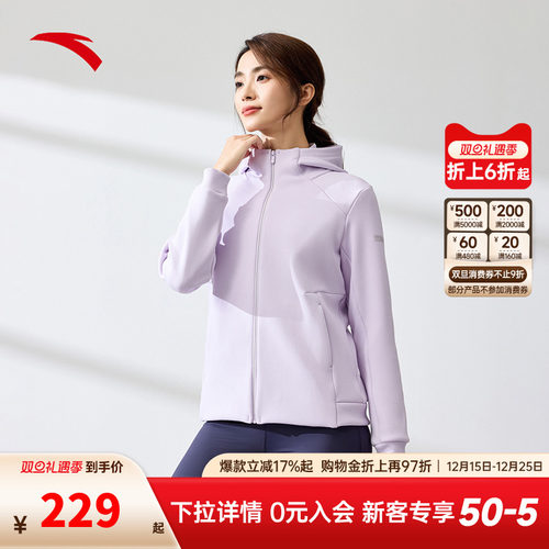 安踏连帽针织运动外套女百搭新款