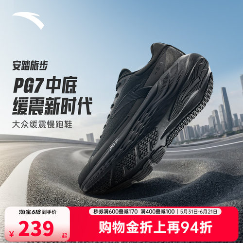 氮科技碳板越野跑鞋猎隼精英版