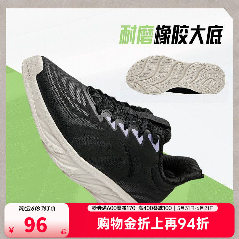 安踏舒适跑丨新款女跑冬革面防泼水时尚百搭跑步训练减震运动鞋