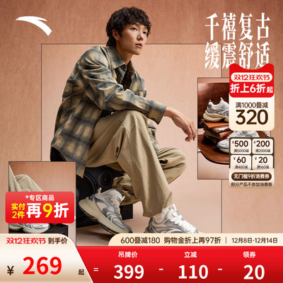 安踏星河厚底增高银色休闲鞋男鞋冬季新款官方正品百搭运动鞋子男