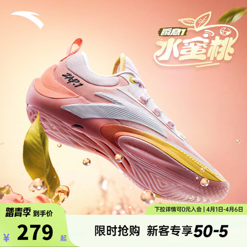 安踏迪温琴佐瞬息1代篮球鞋