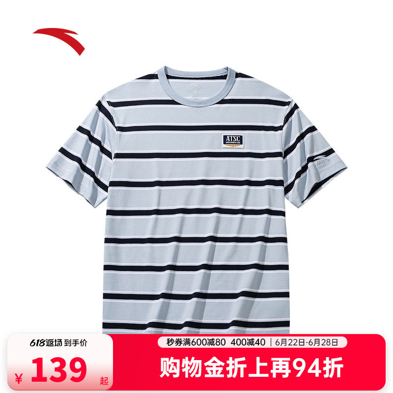 安踏纯棉复古条纹T | 吸汗透气上衣男夏季新款学院风T恤152628134
