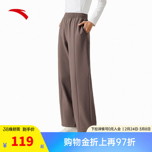 安踏运动长裤女士新款加绒保暖高腰宽松通勤直筒裤休闲长裤子
