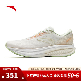 安踏冠军跑鞋3代 V3氮科技缓震跑步鞋女子长距离训练减震运动鞋女