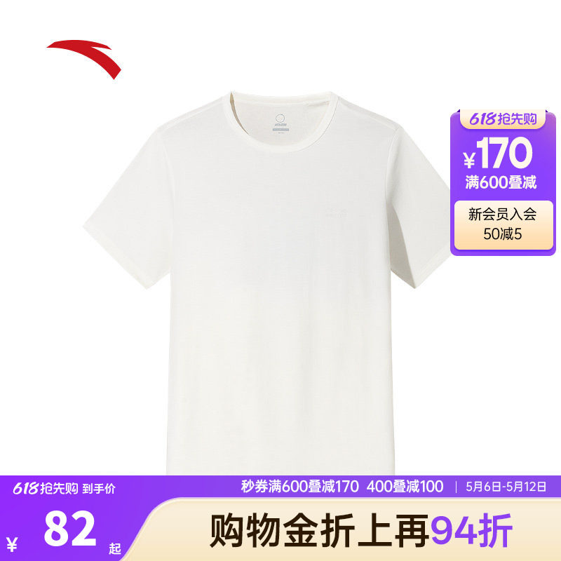 安踏冰丝T丨户外短袖t恤男士2026夏季新款百搭休闲上衣152526103