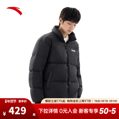 安踏多彩羽绒服 | 面包服男冬季防风保暖防泼水羽绒服152548901N