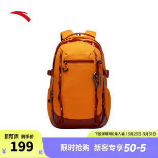 安踏×国家地理 专业户外包百川包减负背包大容量徒步旅行登山包