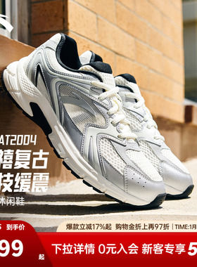 安踏AT2004丨复古跑步鞋网面休闲女鞋2026夏季新款潮流百搭运动鞋