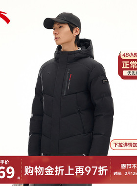 安踏六度芯羽绒服丨男士RDS鸭绒东丽Primeflex棉服外套152617905S
