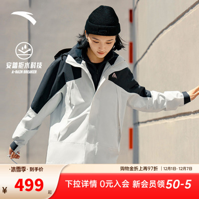 外套加绒安踏冲锋衣秋季
