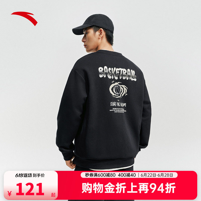 安踏美式卫衣宽松潮流男女同款挺括不易变形休闲篮球文化套头衫