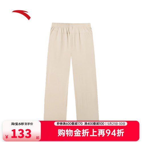 安踏女防晒冰丝阔腿裤