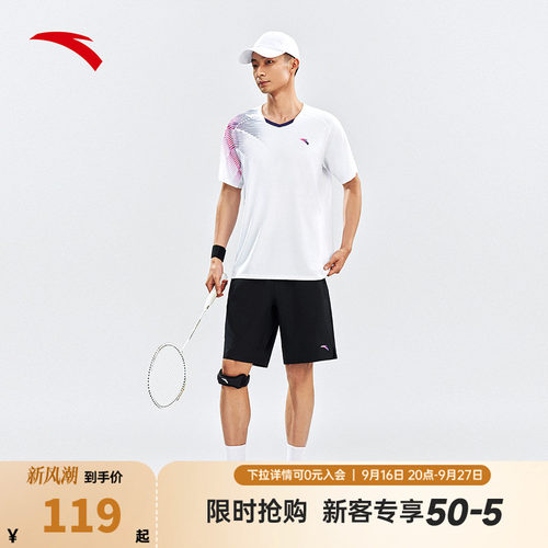 安踏羽毛球服套装男子速干透气网球乒乓球排球训练比赛队服两件套