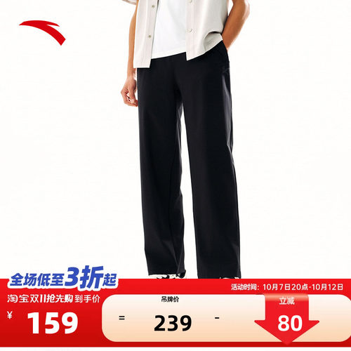 安踏6D裤丨KT篮球运动长裤男秋季新款冰丝黑色直筒裤子152621332