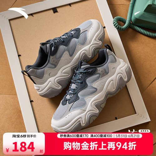 安踏流莹休闲鞋男鞋复古透气老爹鞋增高百搭正品运动鞋112618853
