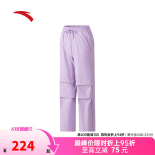 安踏冰丝运动长裤女2026夏季新款凉感伞兵裤工装直筒裤162627512