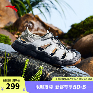 户外鞋 2026夏季 透气休闲鞋 溯溪鞋 拖鞋 男款 运动凉鞋 安踏探川 新款